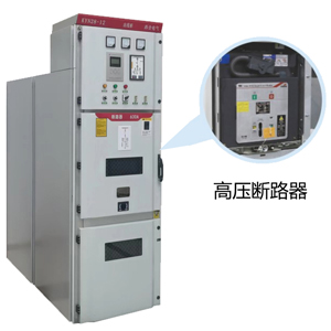 空气绝缘—中置柜 (2)